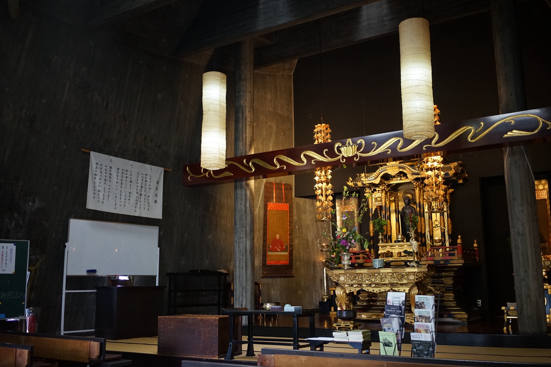 静岡別院 本堂内観